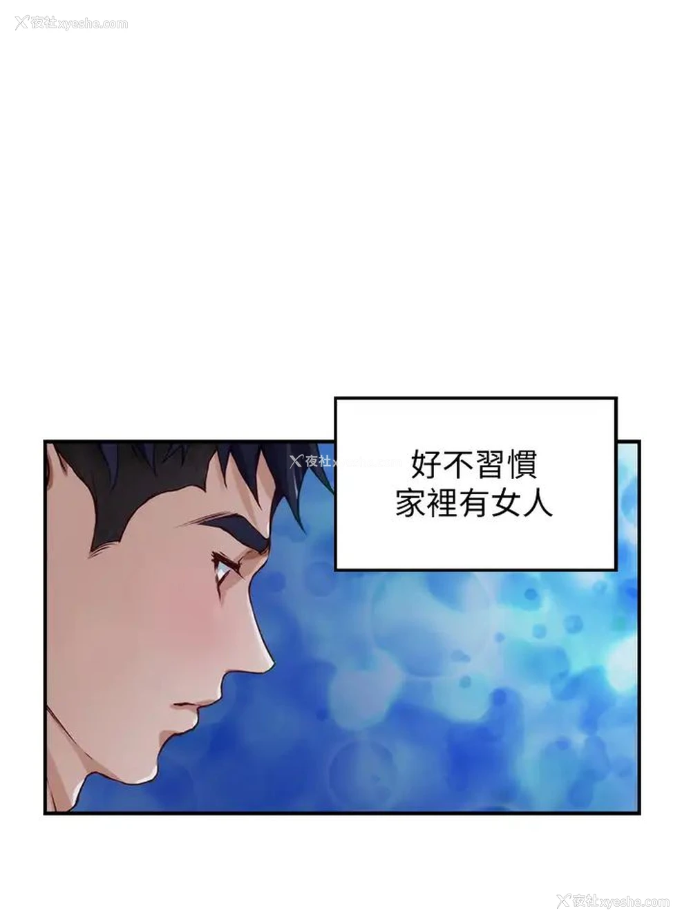 41P - 姐姐的房间