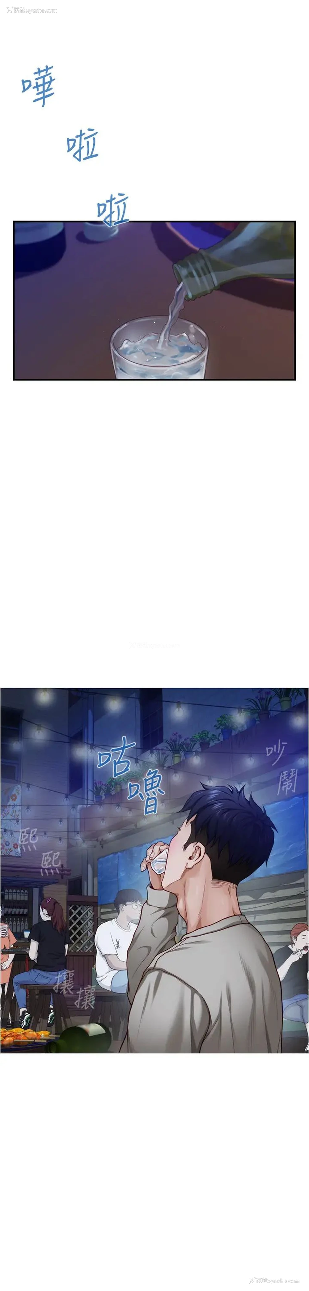 48P - 姐姐的房间