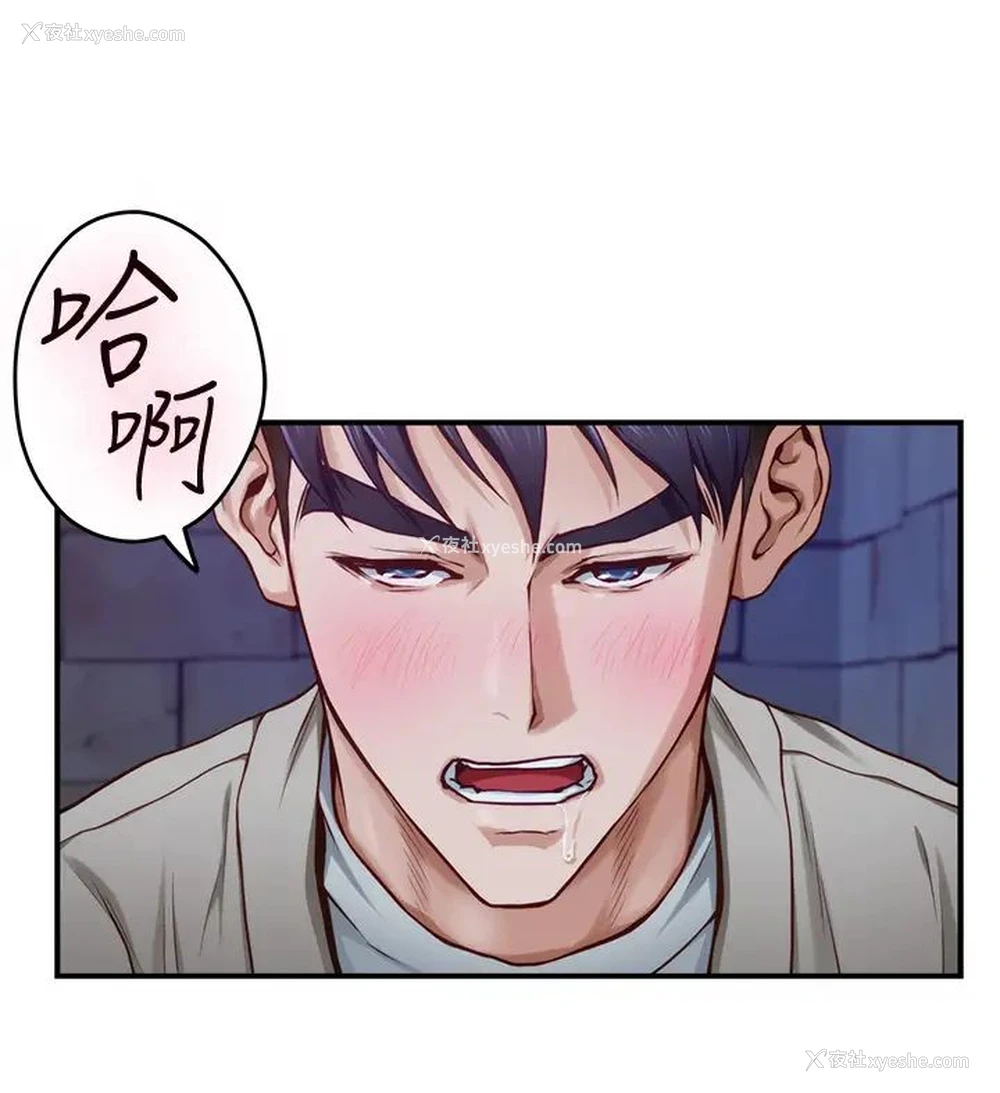 49P - 姐姐的房间
