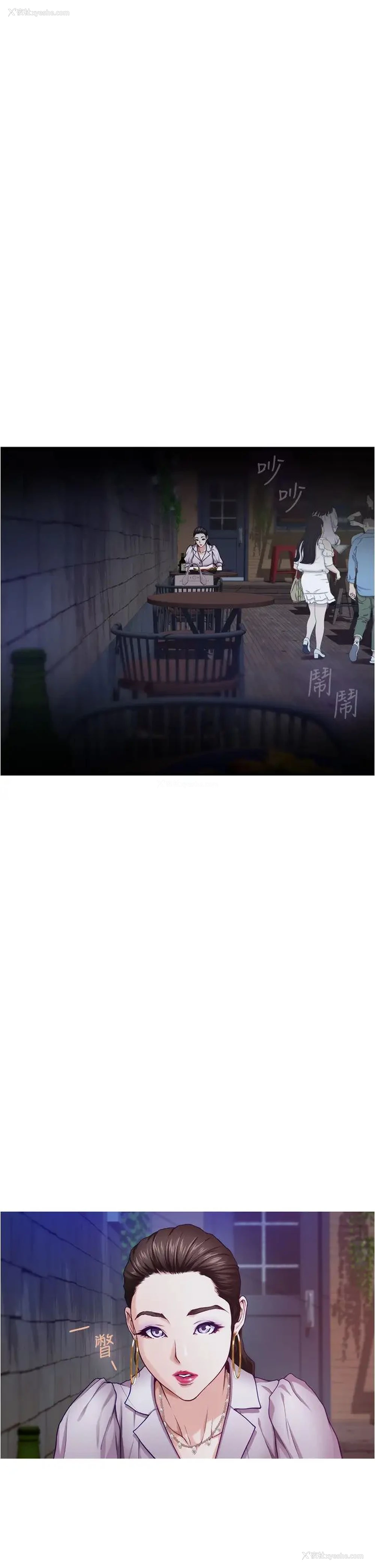 50P - 姐姐的房间