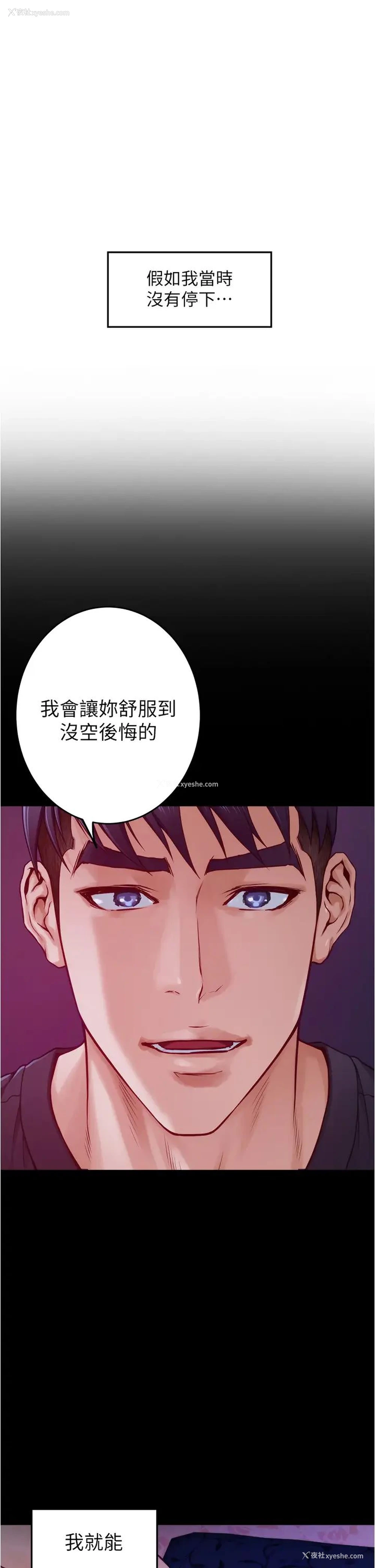 55P - 姐姐的房间