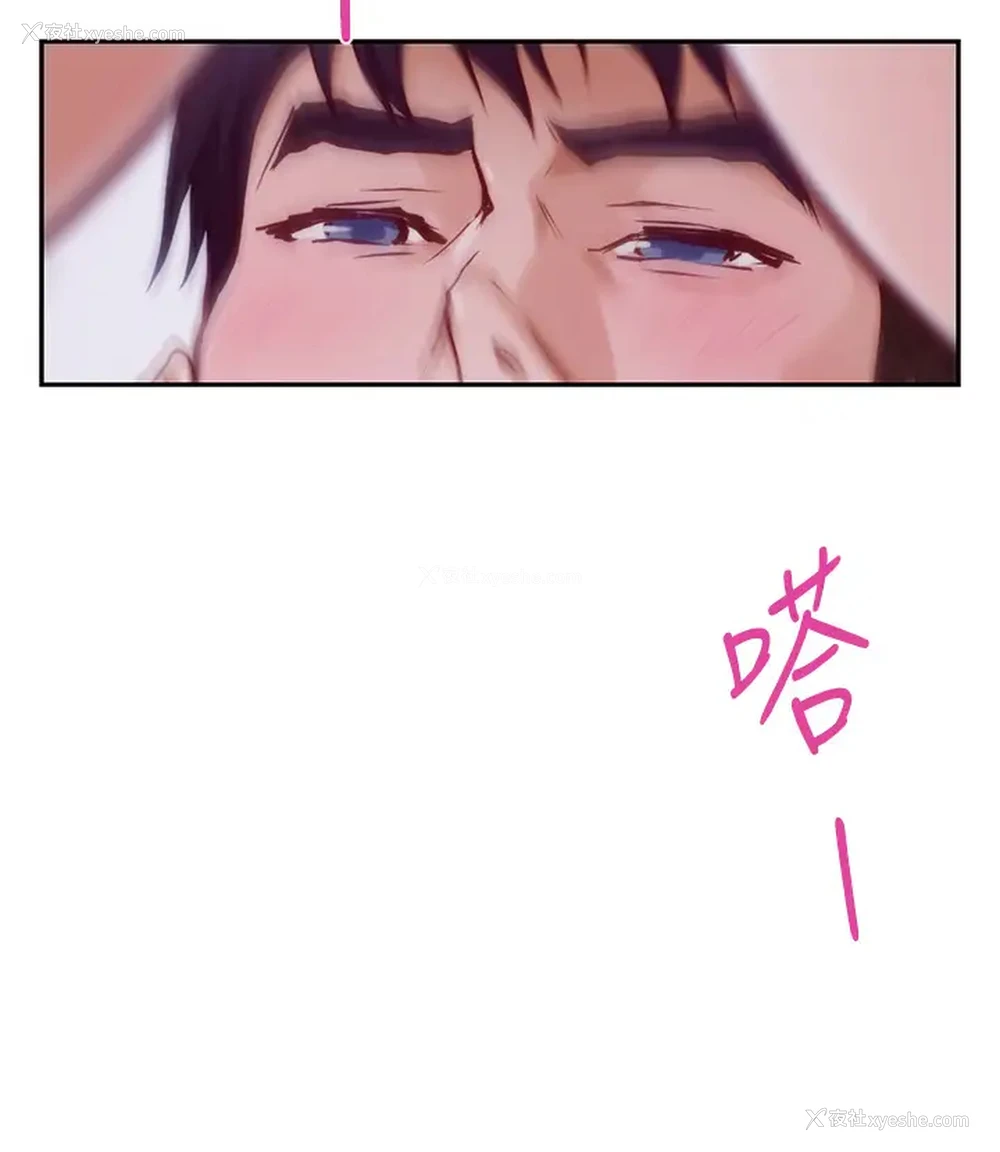 13P - 姐姐的房间