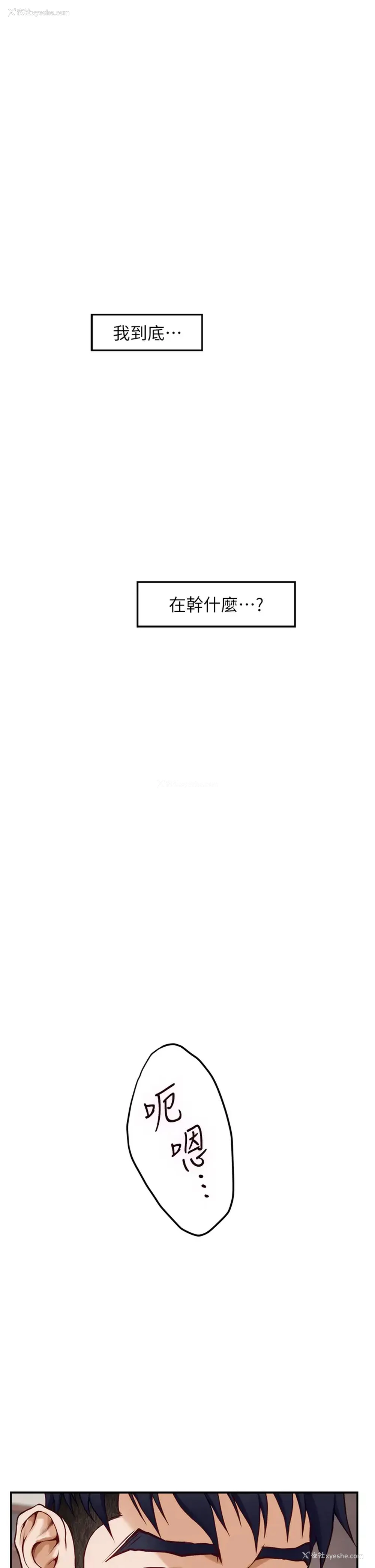 21P - 姐姐的房间