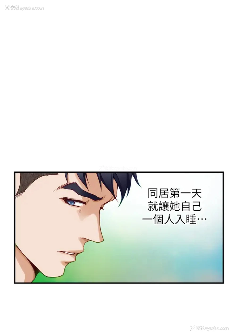 24P - 姐姐的房间
