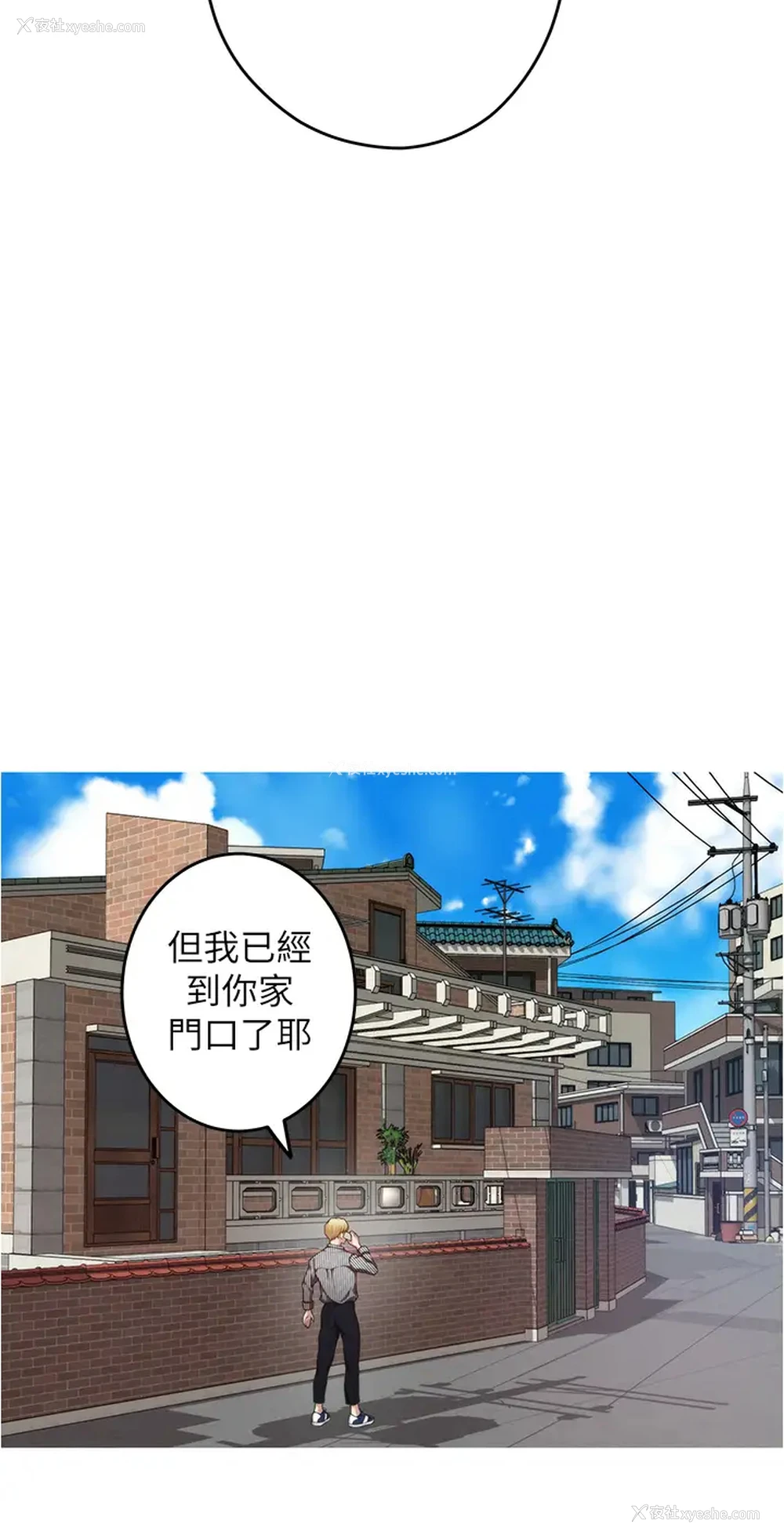 29P - 姐姐的房间