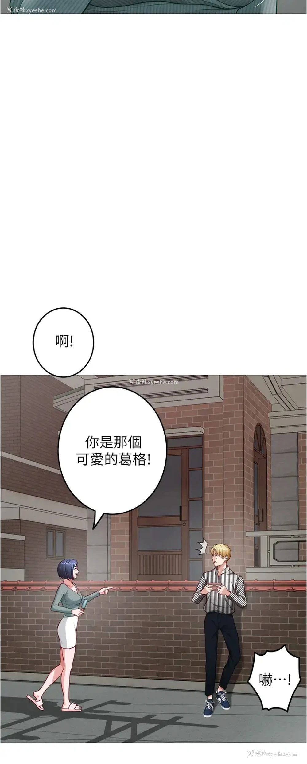 32P - 姐姐的房间