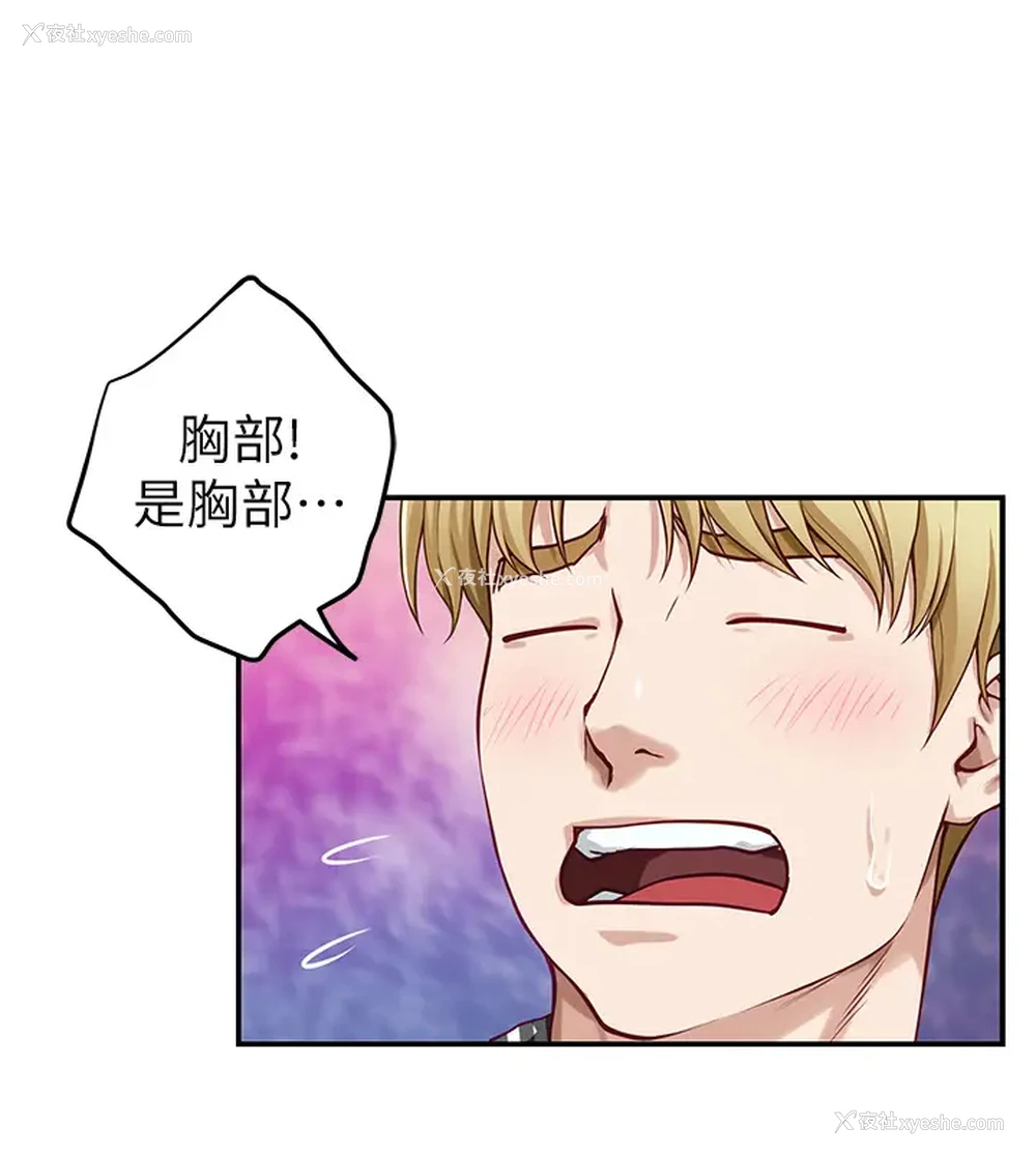 48P - 姐姐的房间