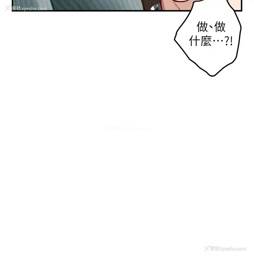 51P - 姐姐的房间