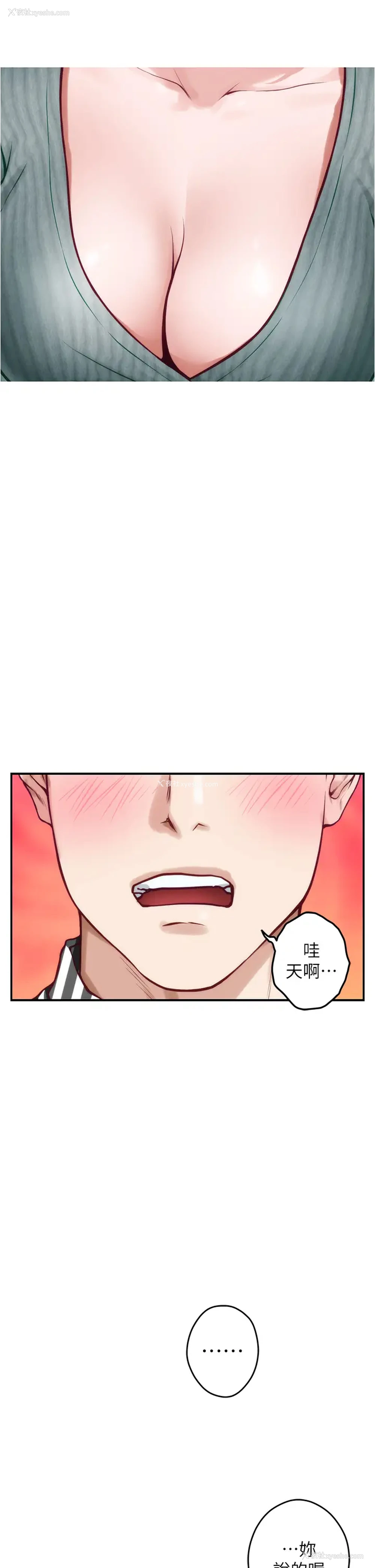 54P - 姐姐的房间