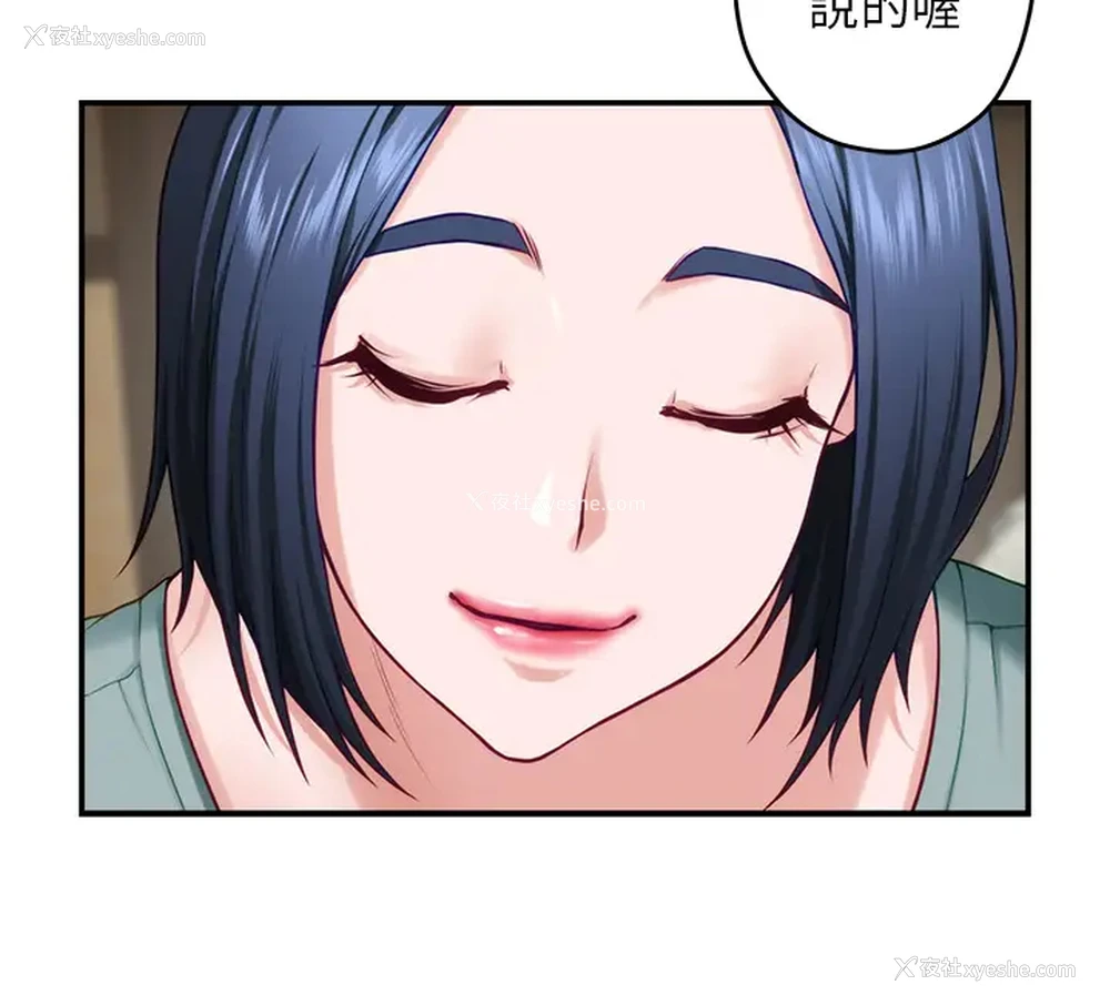 55P - 姐姐的房间