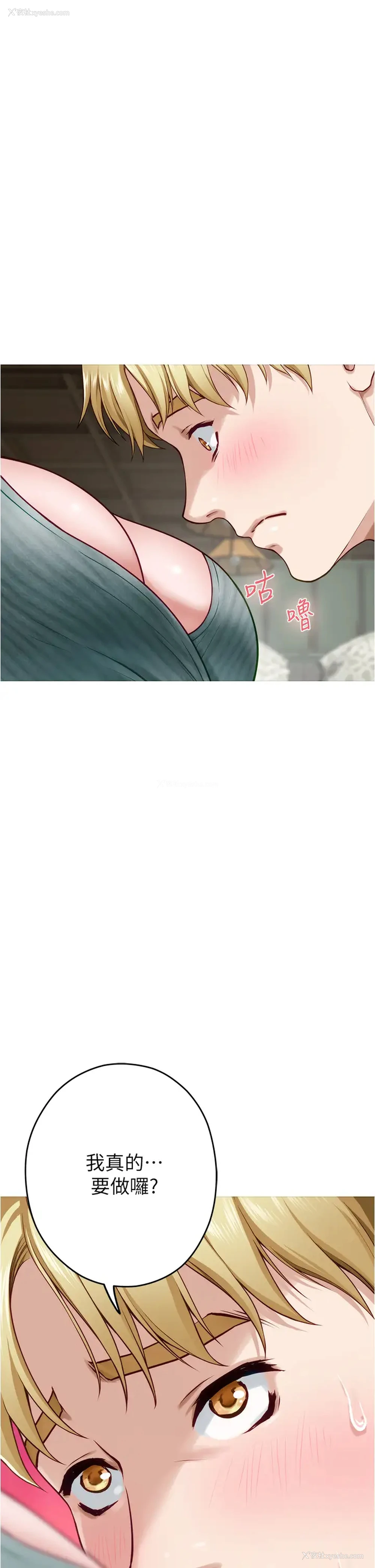 56P - 姐姐的房间