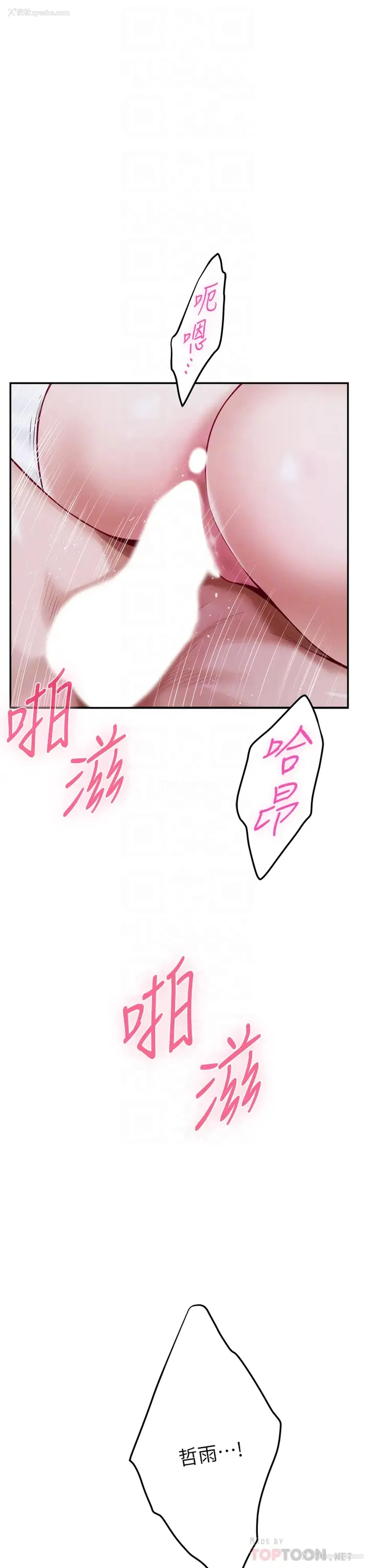 9P - 姐姐的房间