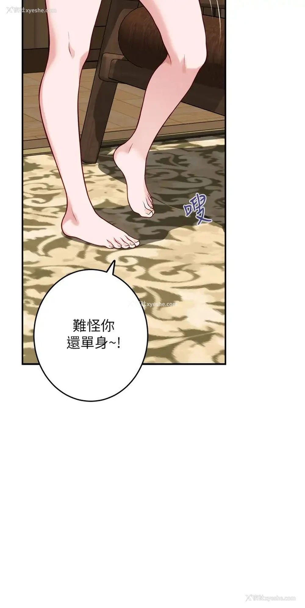 13P - 姐姐的房间