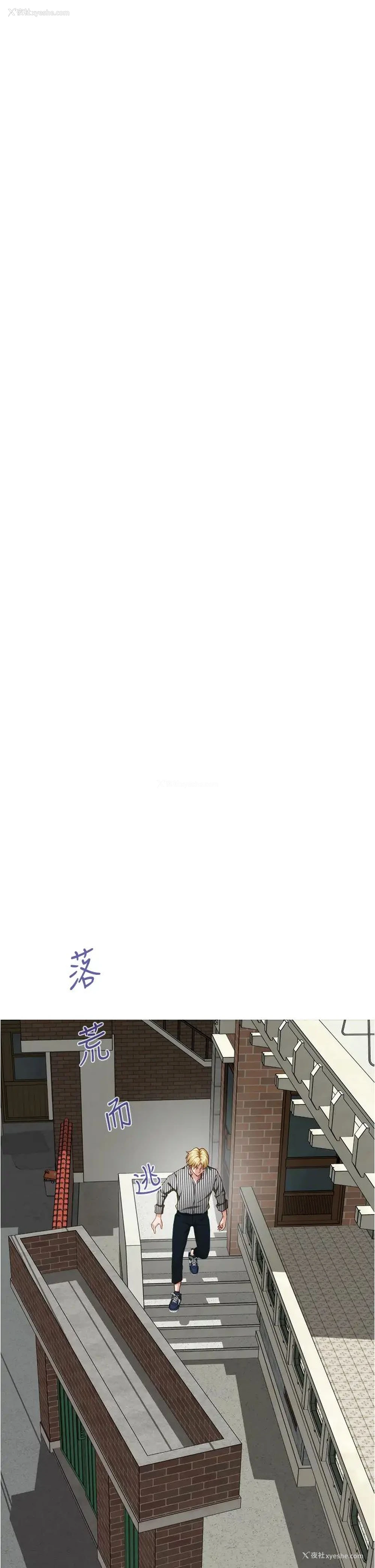24P - 姐姐的房间