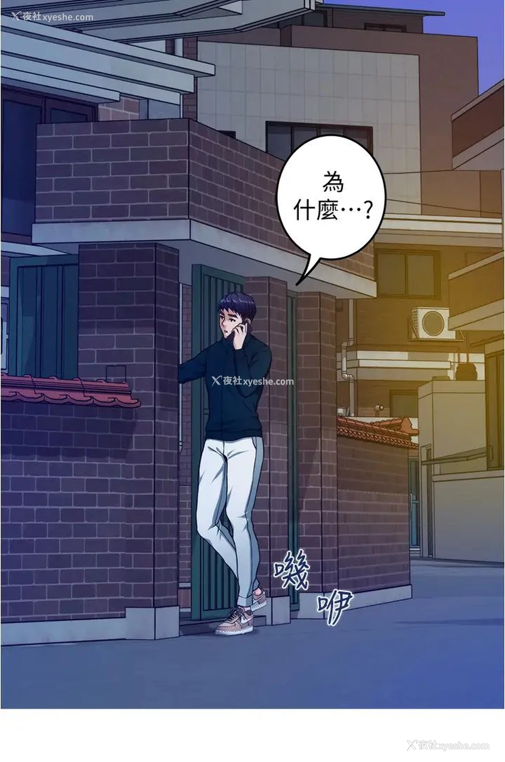 33P - 姐姐的房间