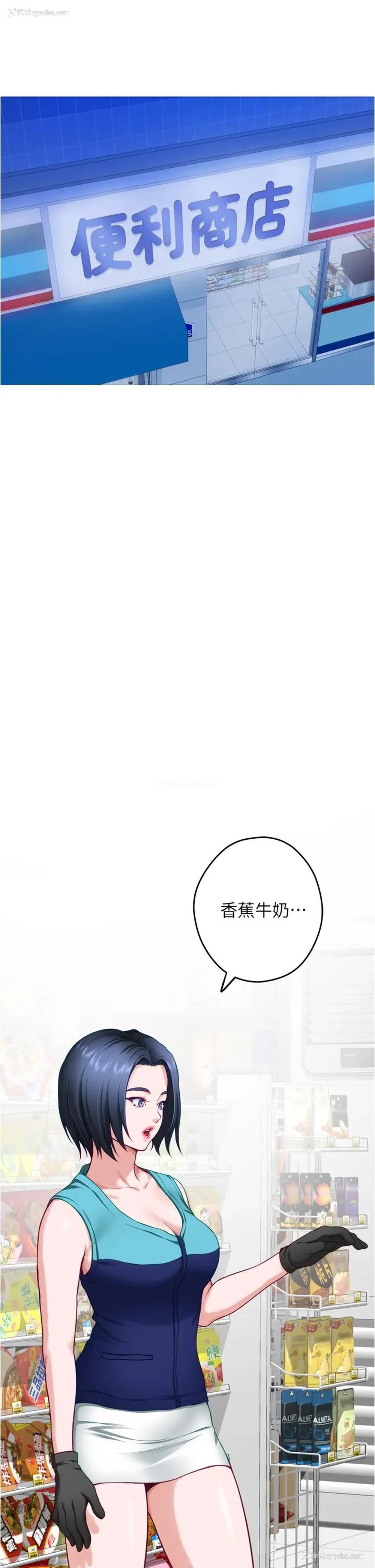 45P - 姐姐的房间