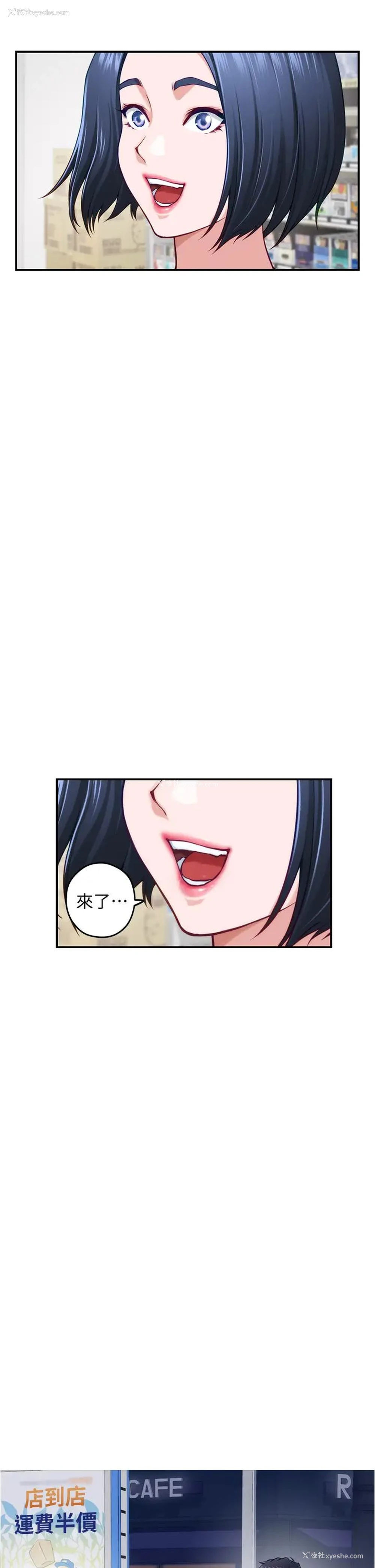 52P - 姐姐的房间