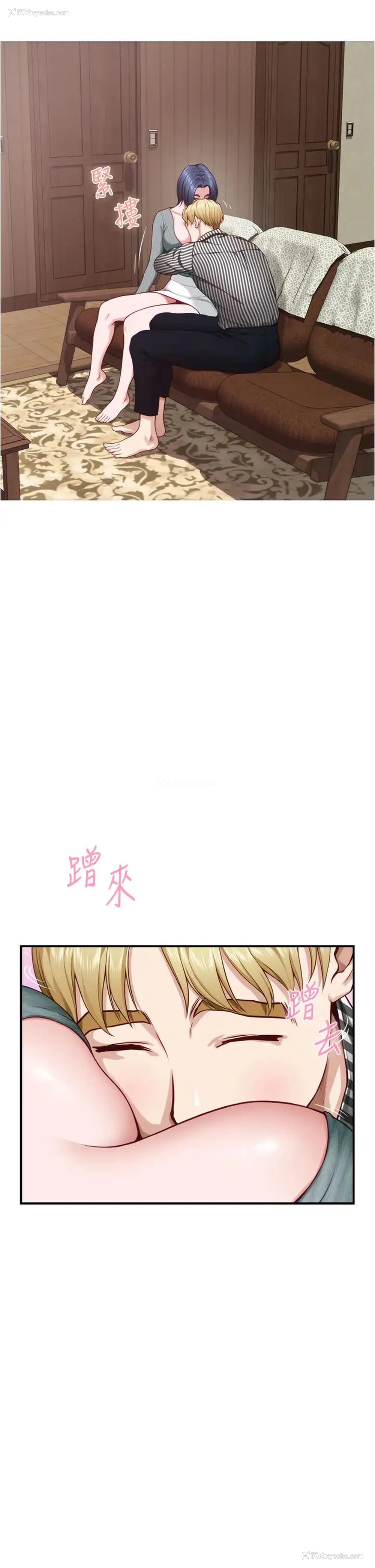 7P - 姐姐的房间