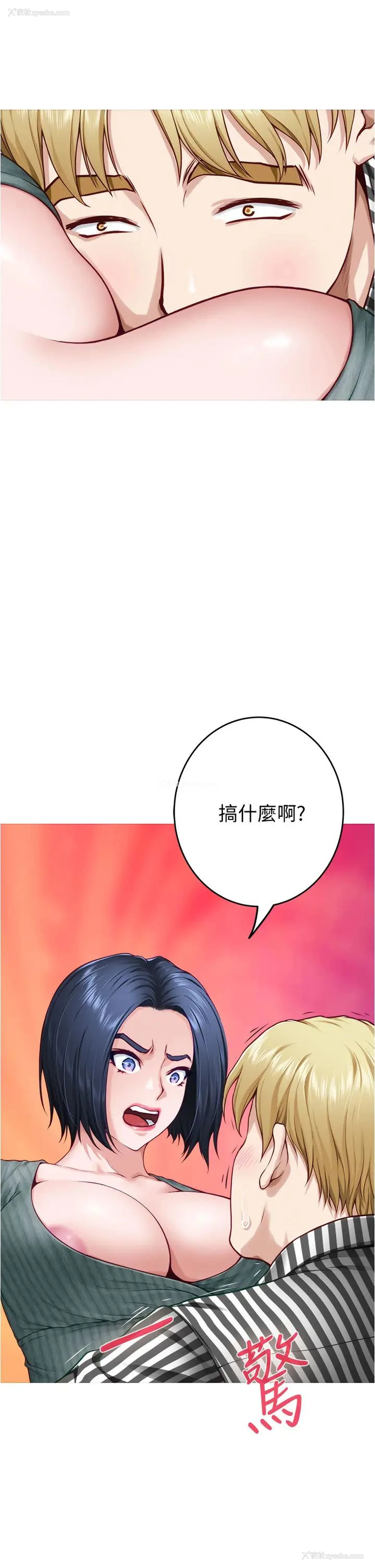 9P - 姐姐的房间