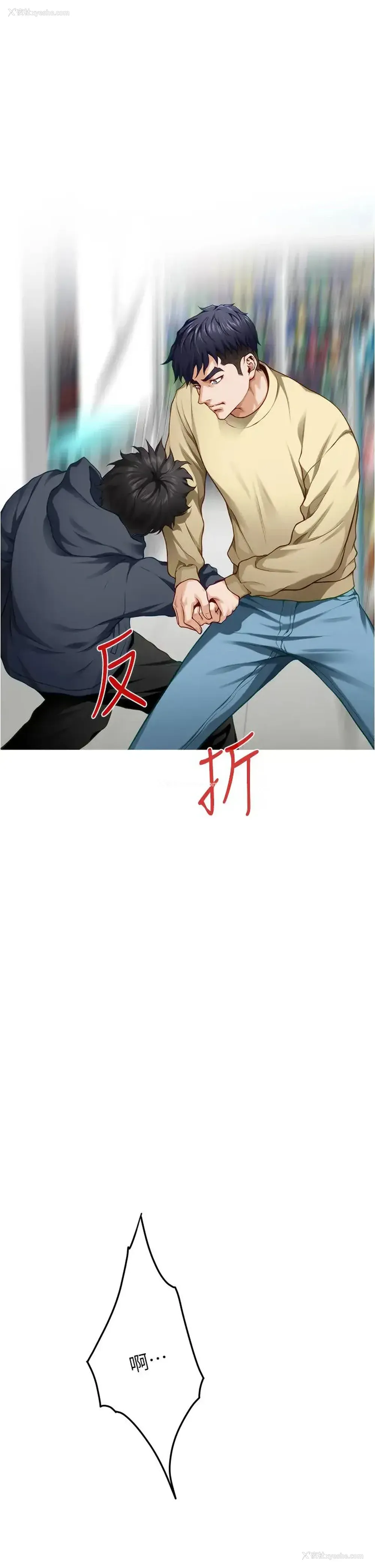 22P - 姐姐的房间