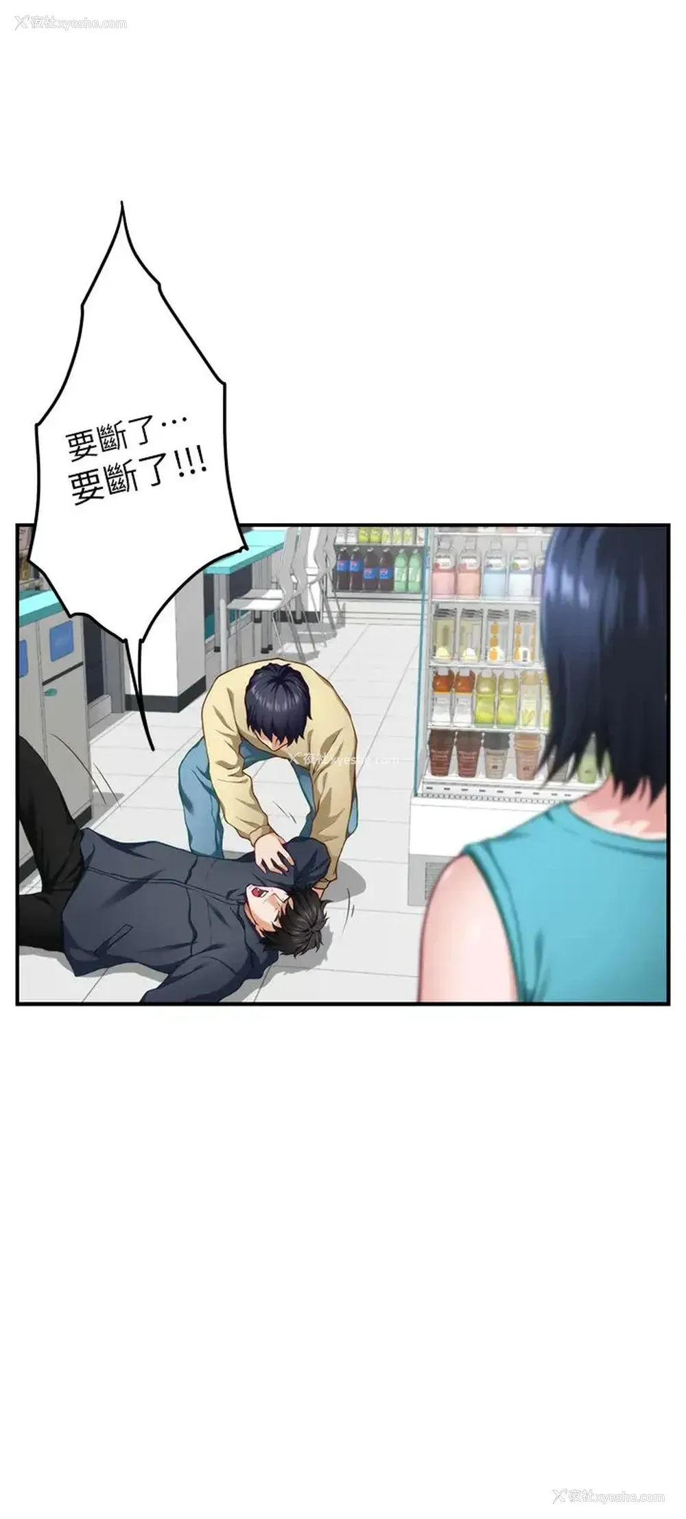 23P - 姐姐的房间