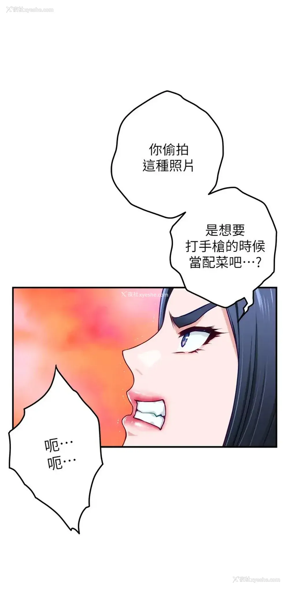 29P - 姐姐的房间
