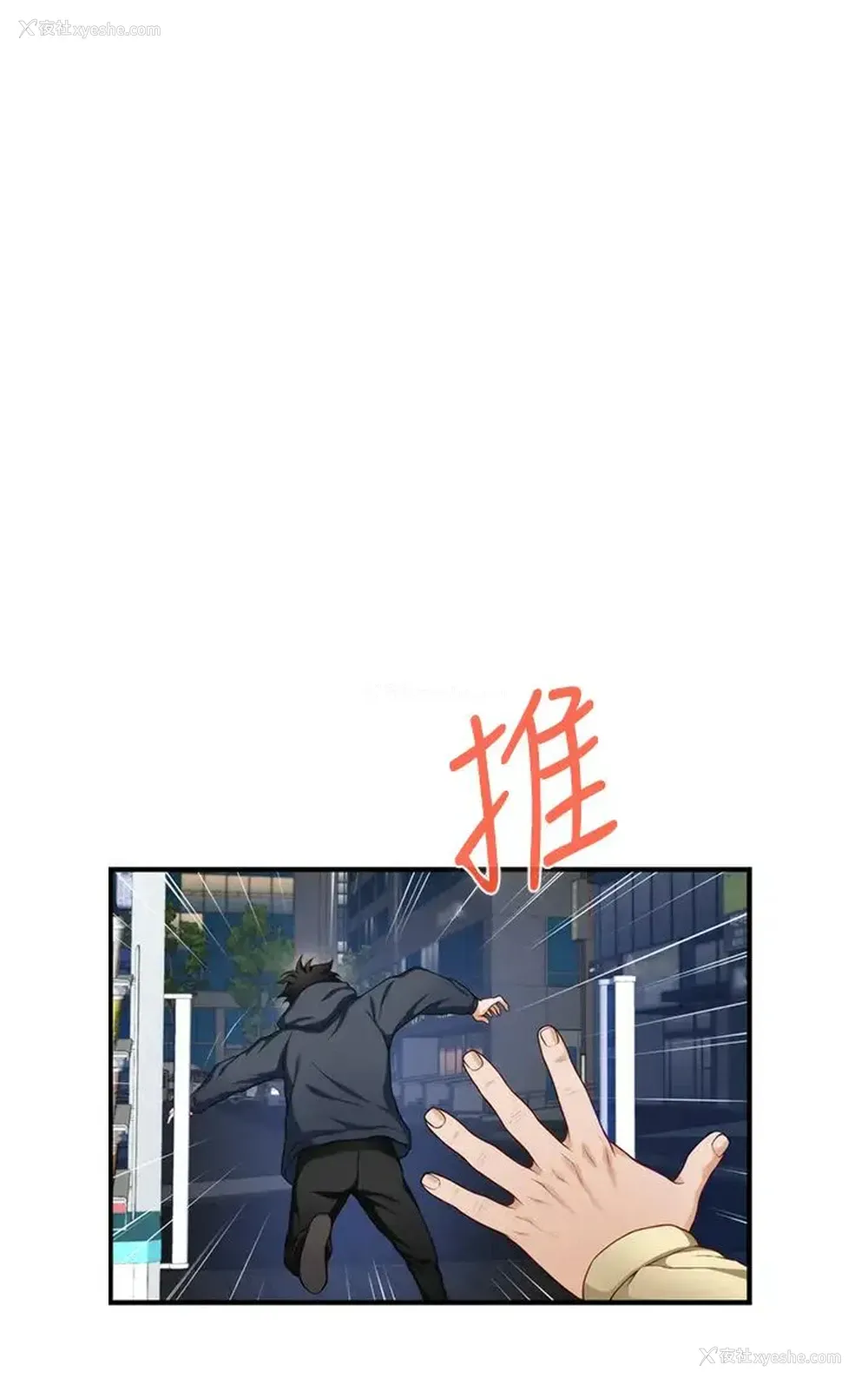 31P - 姐姐的房间