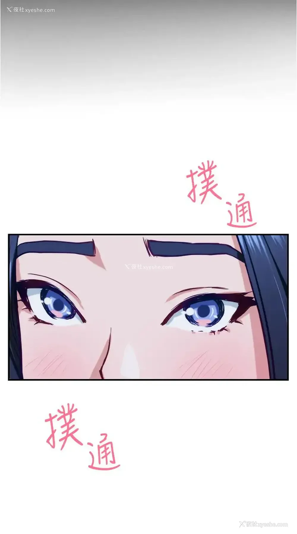 36P - 姐姐的房间