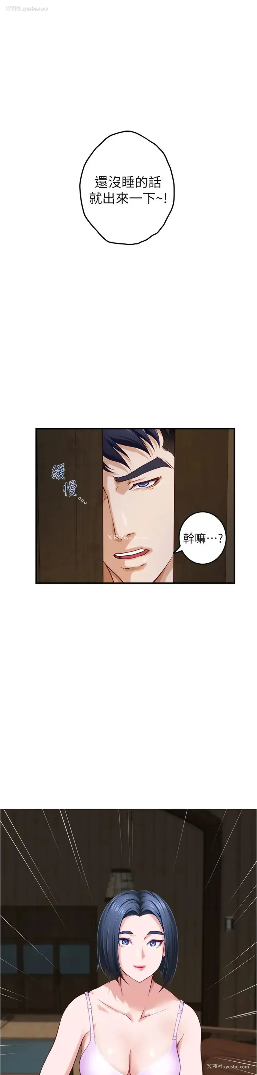 43P - 姐姐的房间