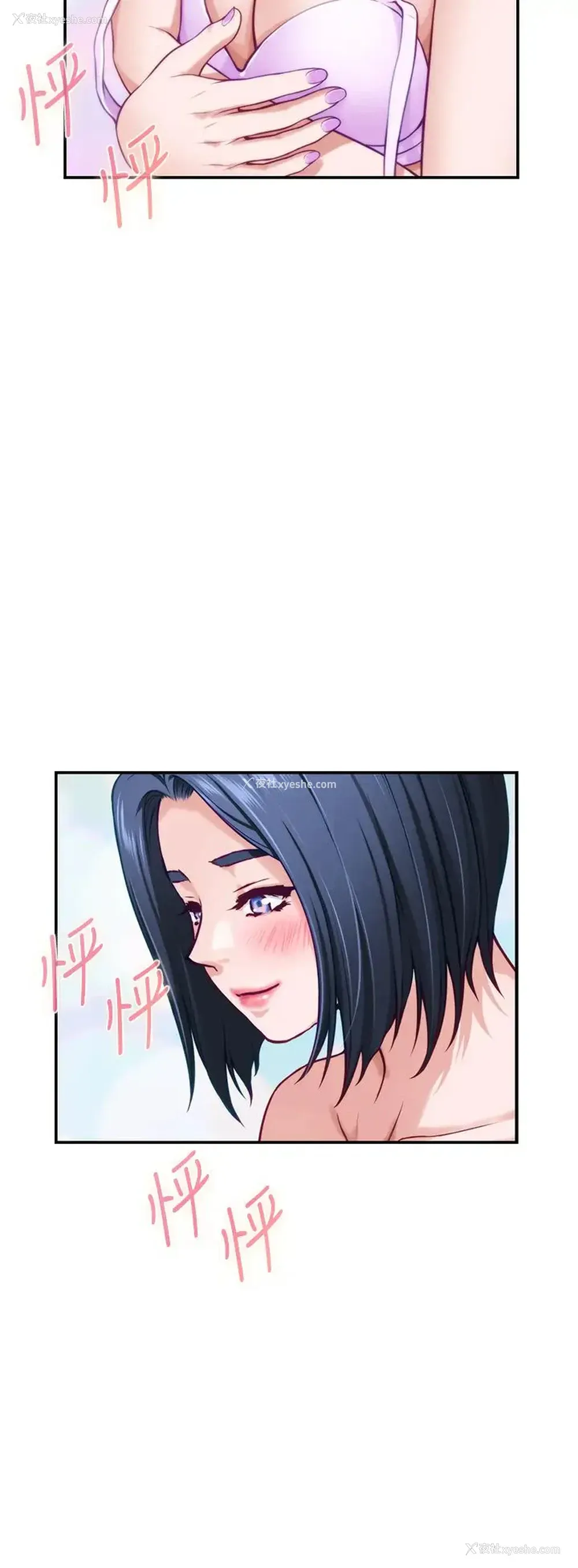 56P - 姐姐的房间