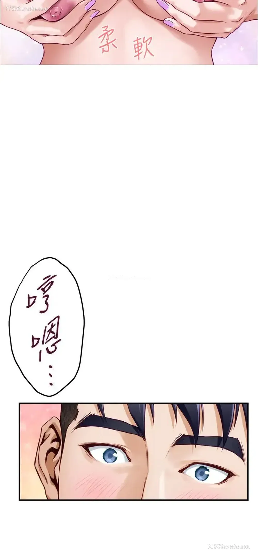 60P - 姐姐的房间