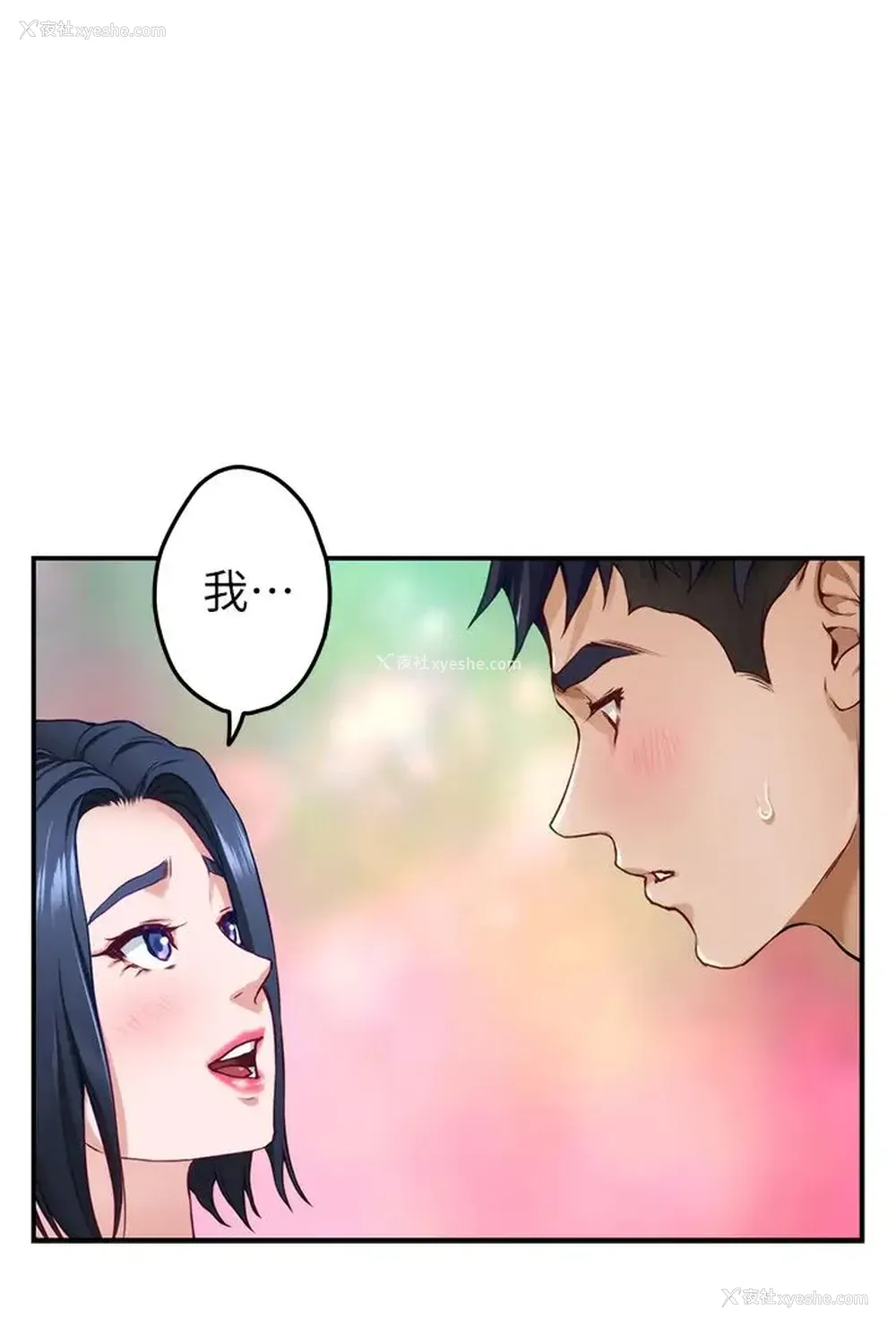 62P - 姐姐的房间