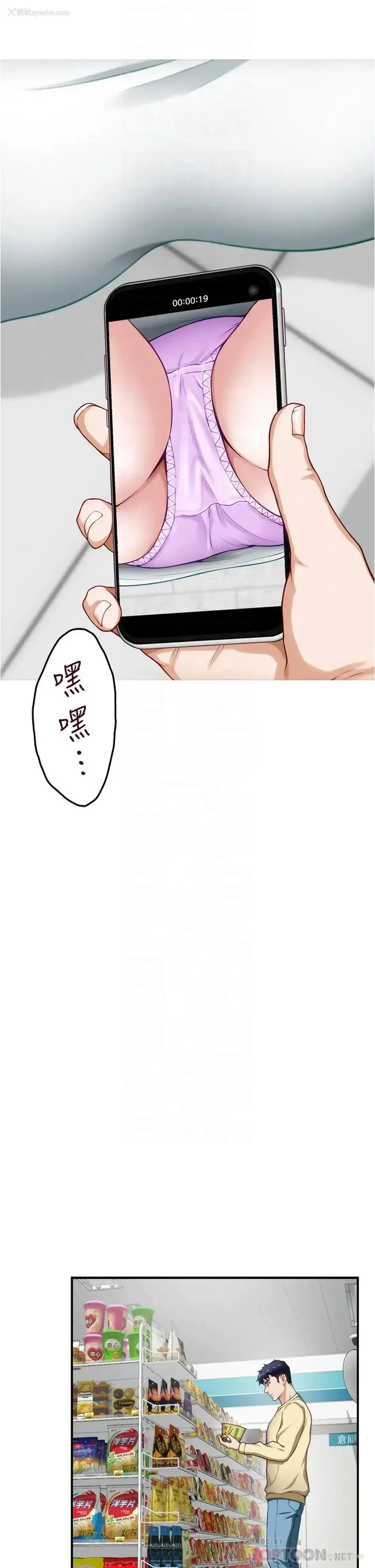 8P - 姐姐的房间
