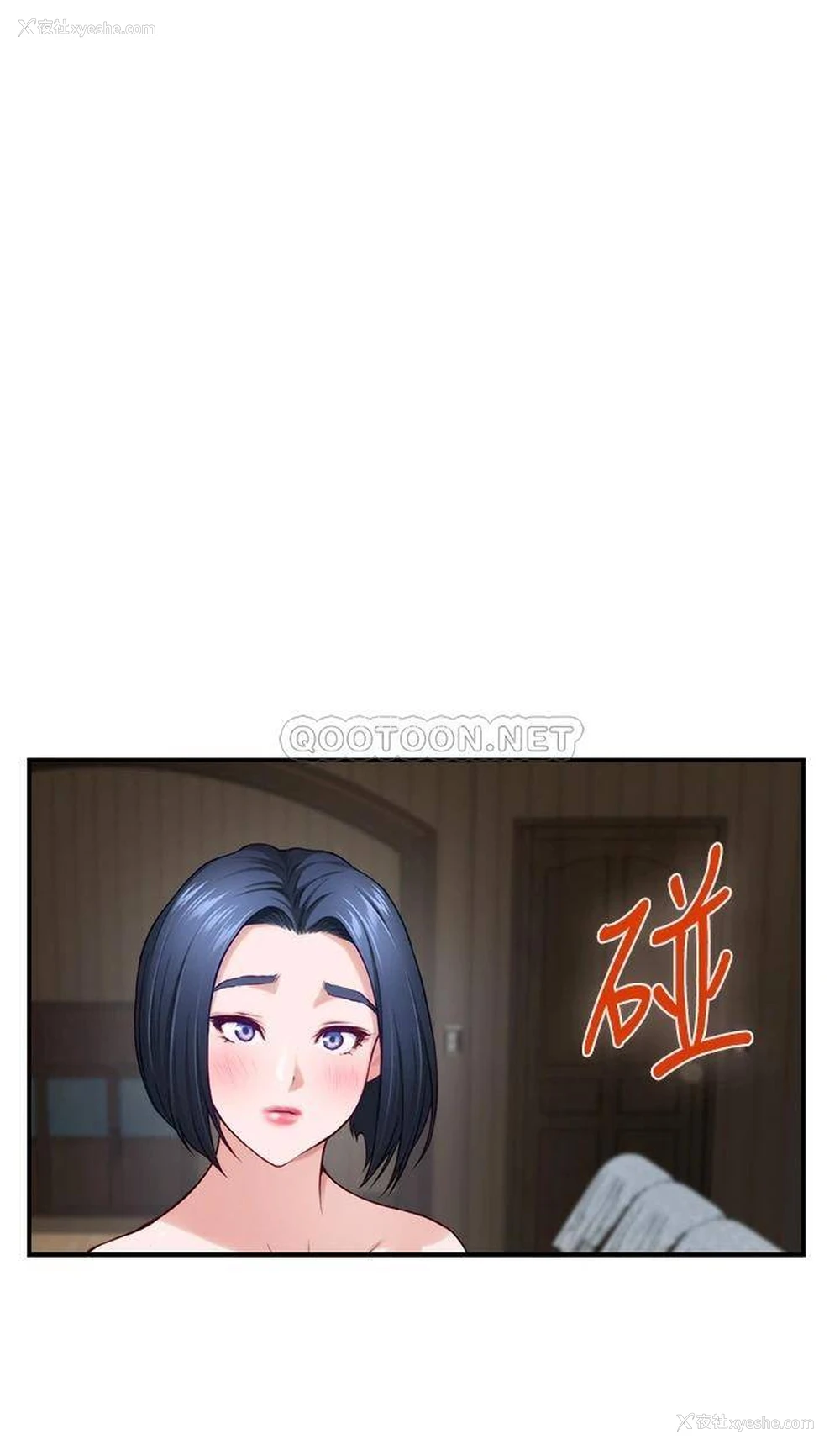 19P - 姐姐的房间