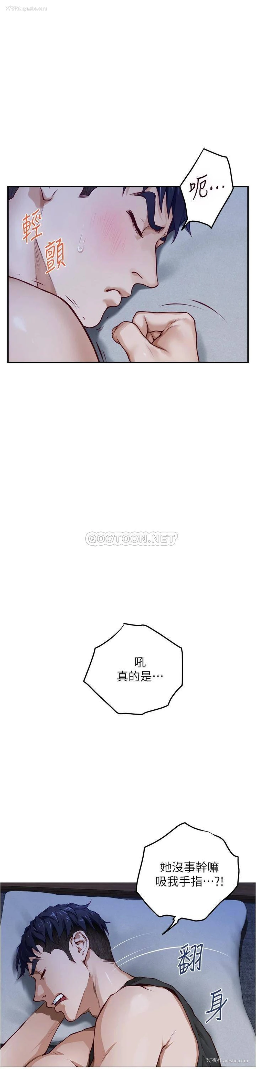 24P - 姐姐的房间