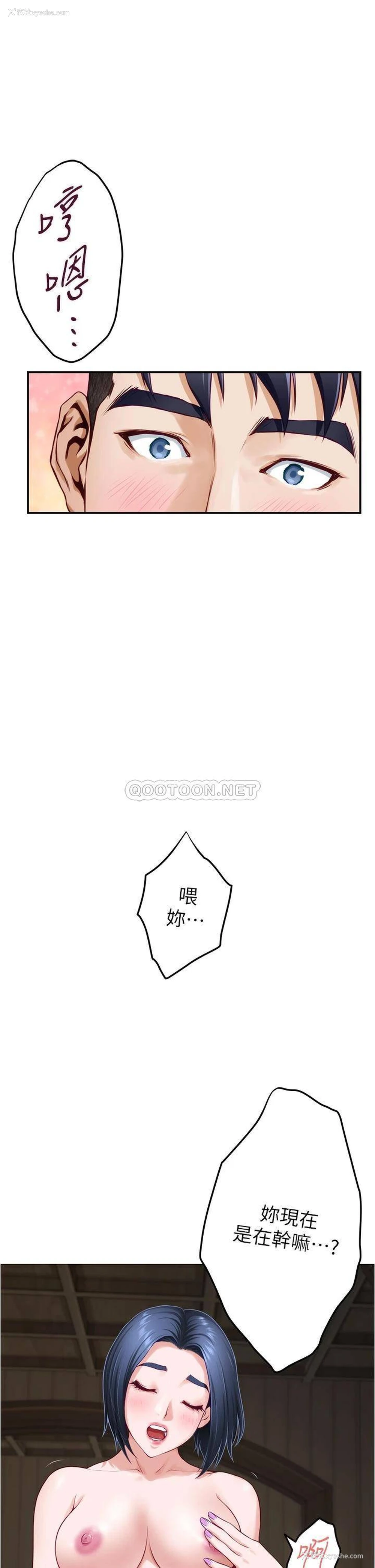 3P - 姐姐的房间