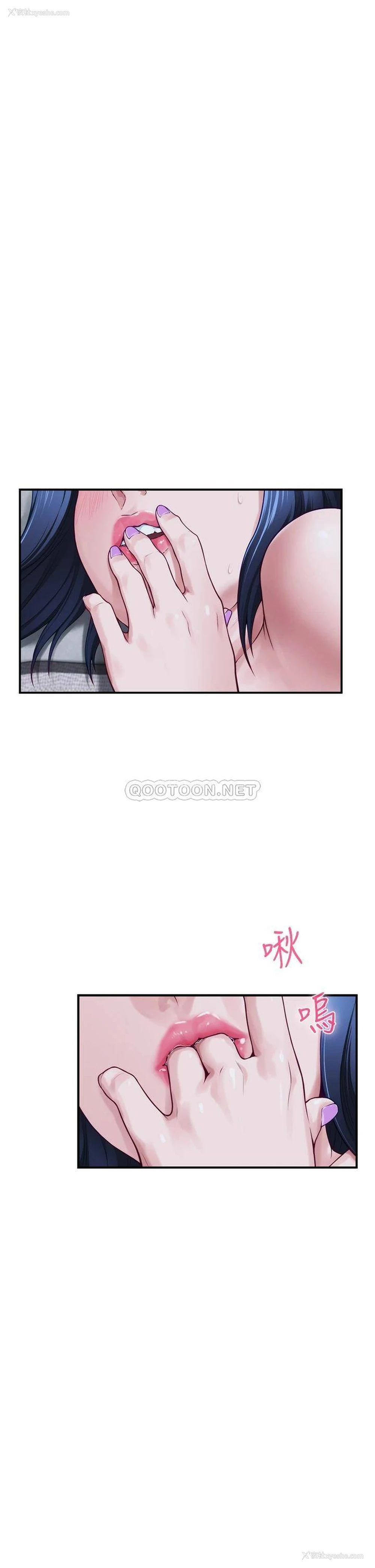 40P - 姐姐的房间