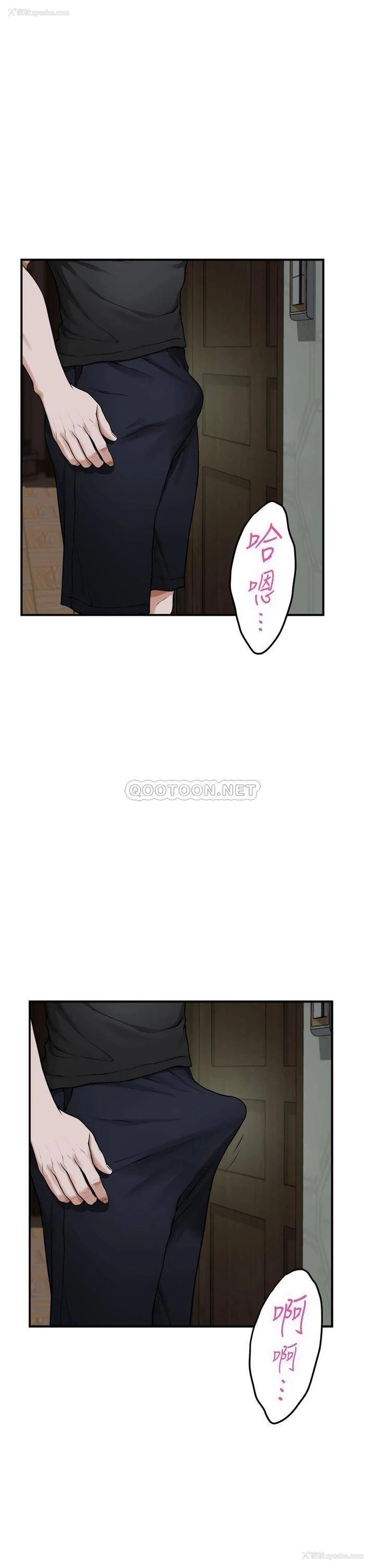 44P - 姐姐的房间