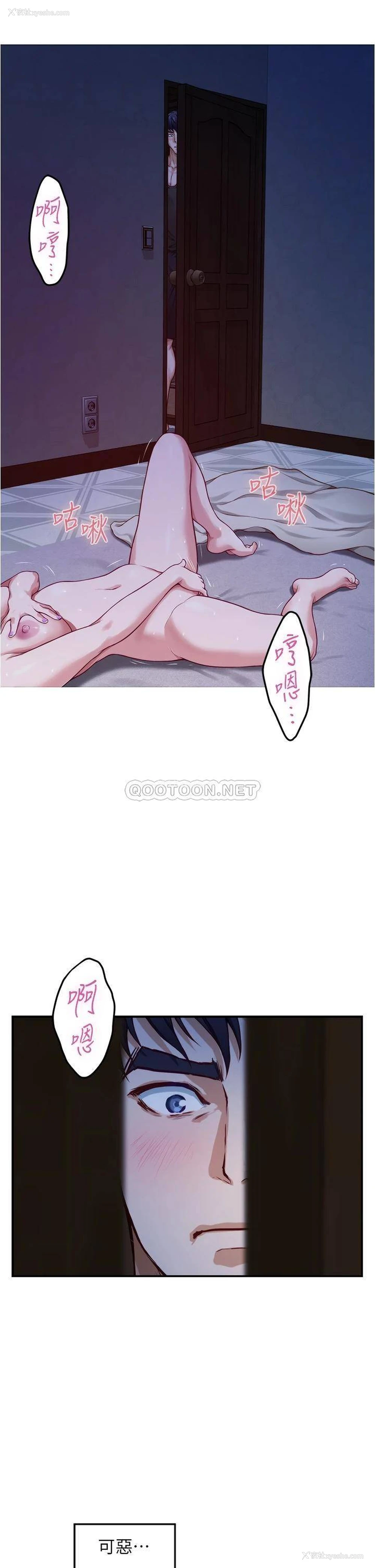45P - 姐姐的房间