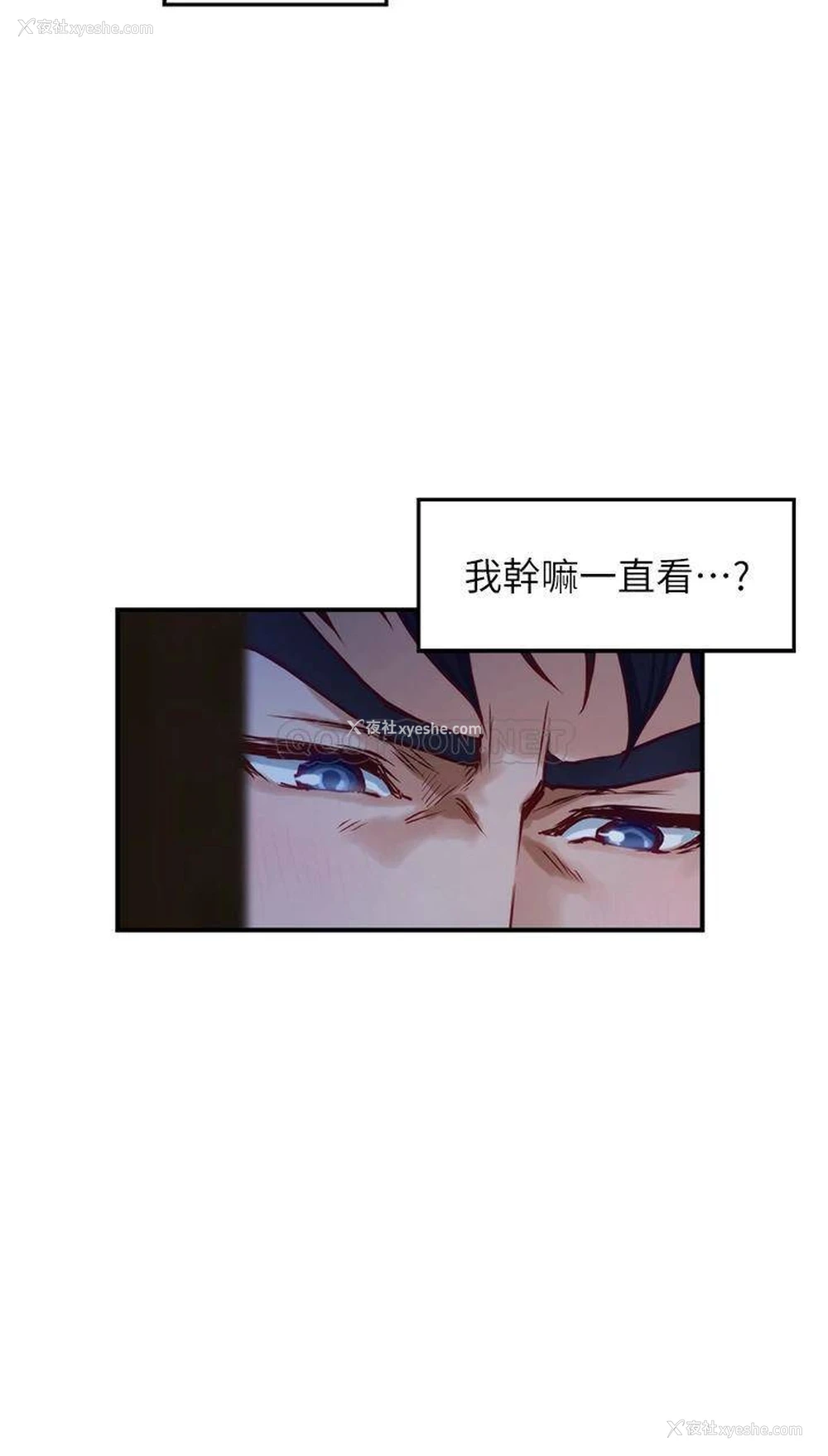 46P - 姐姐的房间