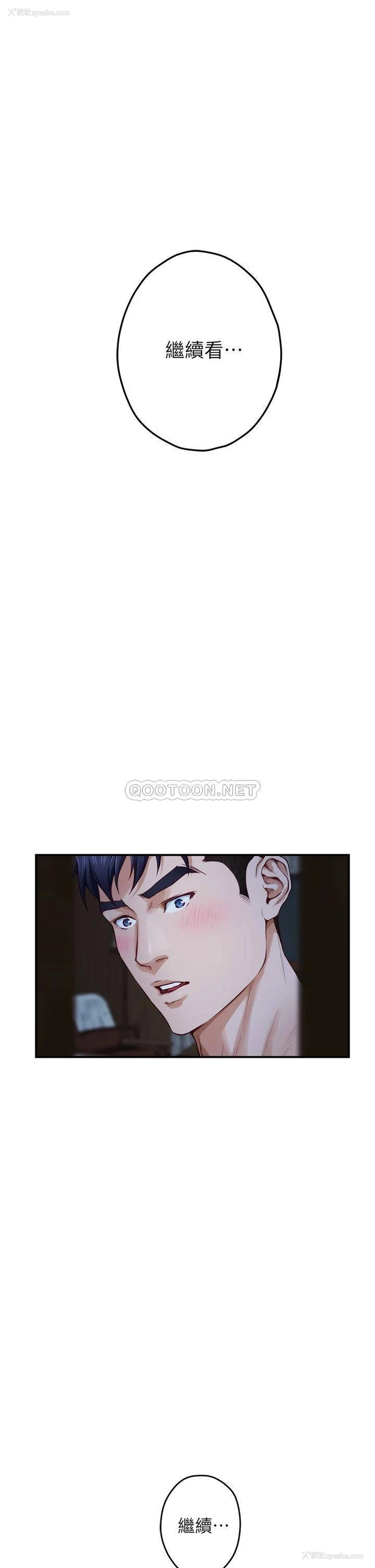 49P - 姐姐的房间