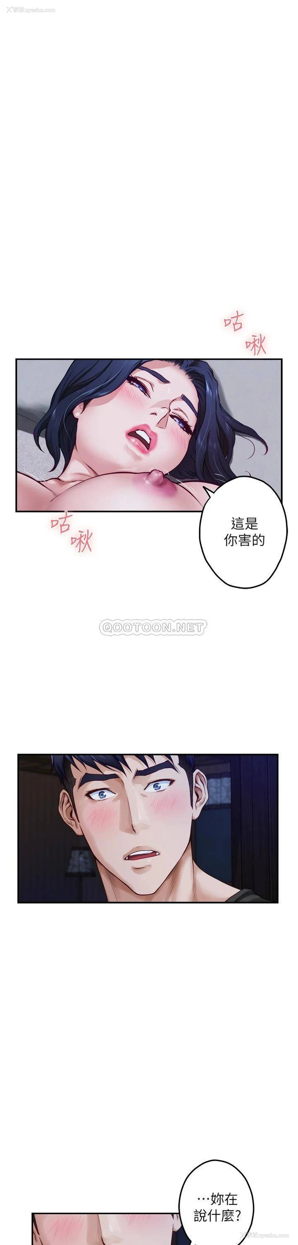 51P - 姐姐的房间