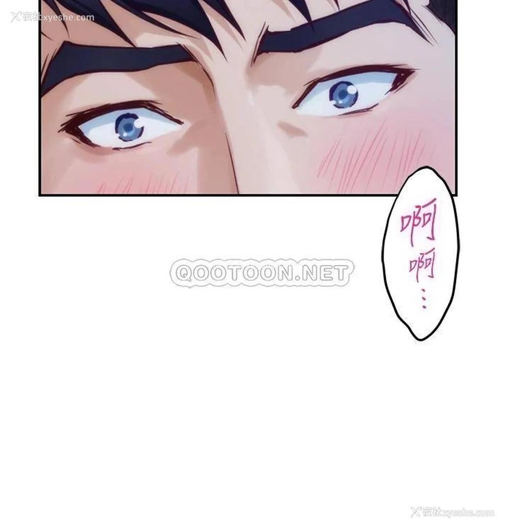 54P - 姐姐的房间