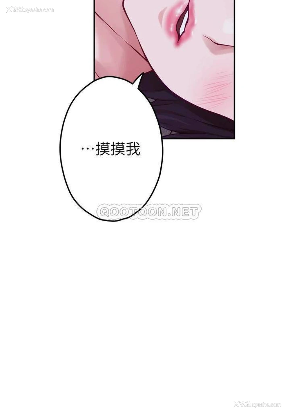 59P - 姐姐的房间