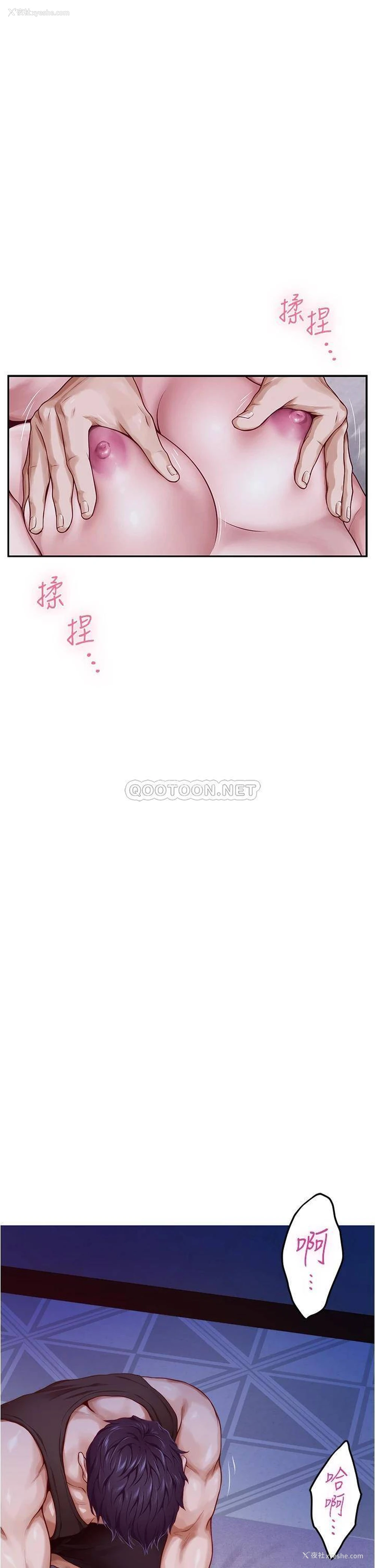 61P - 姐姐的房间