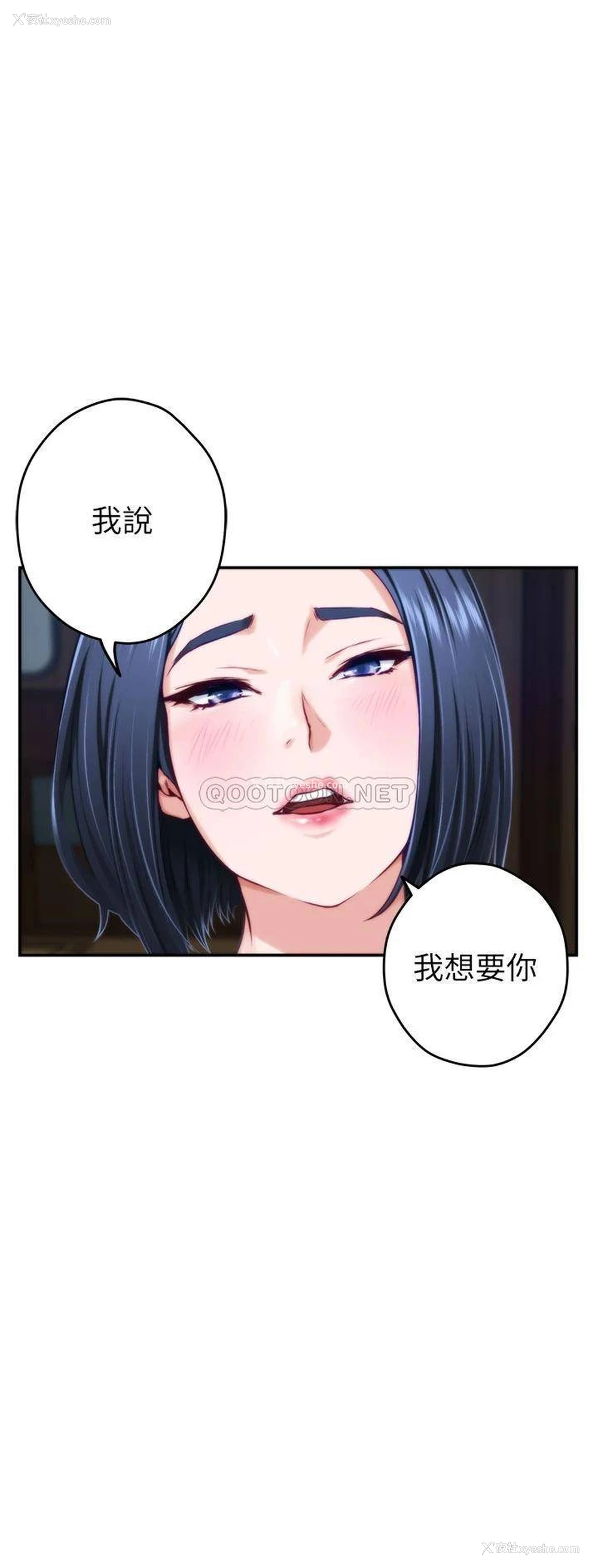 9P - 姐姐的房间