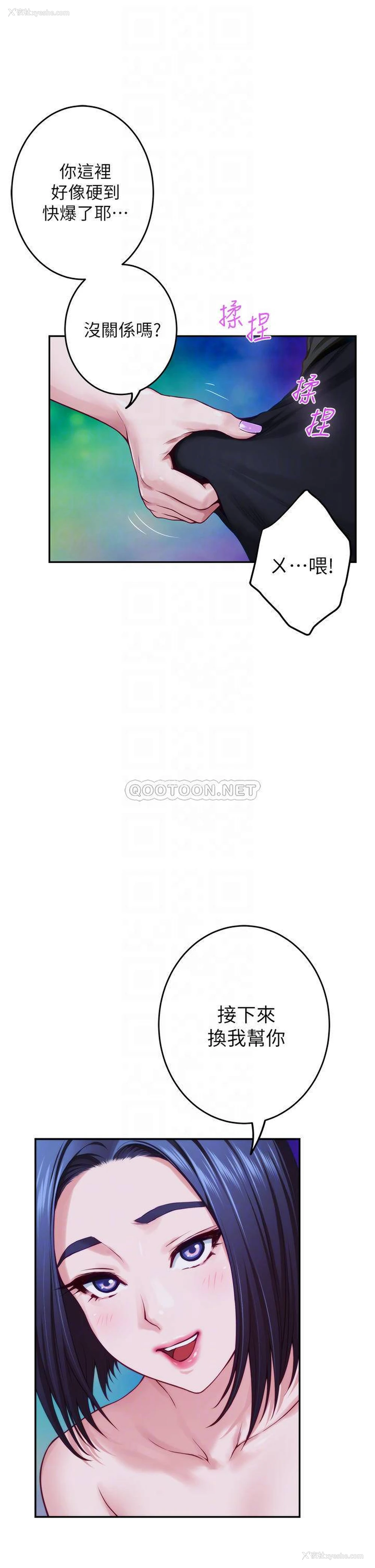 15P - 姐姐的房间
