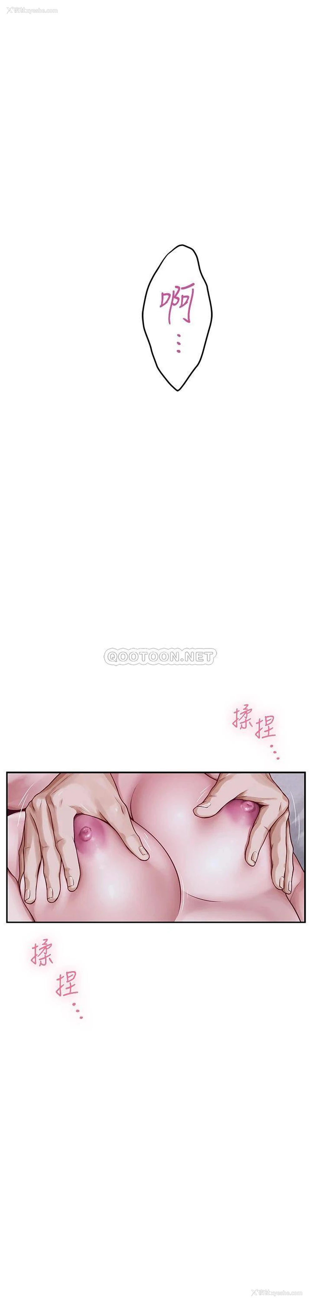 1P - 姐姐的房间