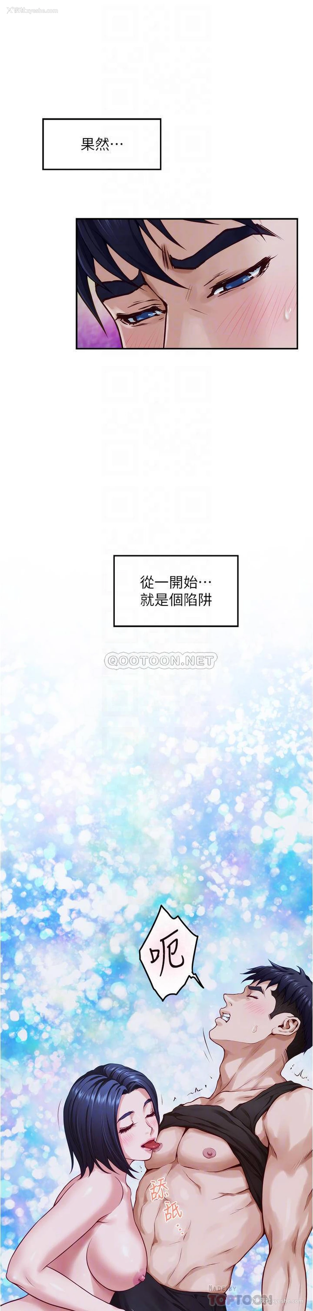 17P - 姐姐的房间