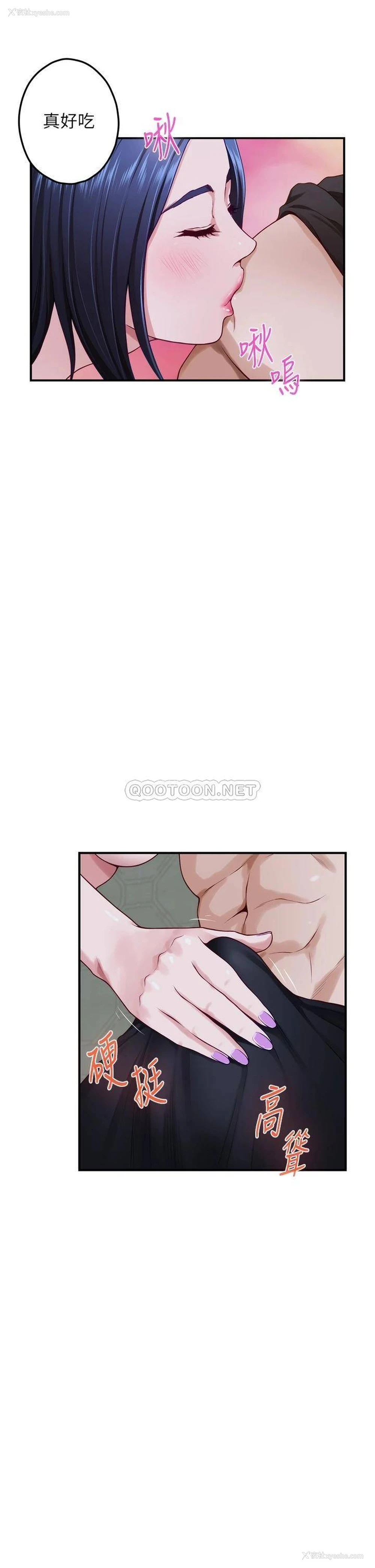 21P - 姐姐的房间